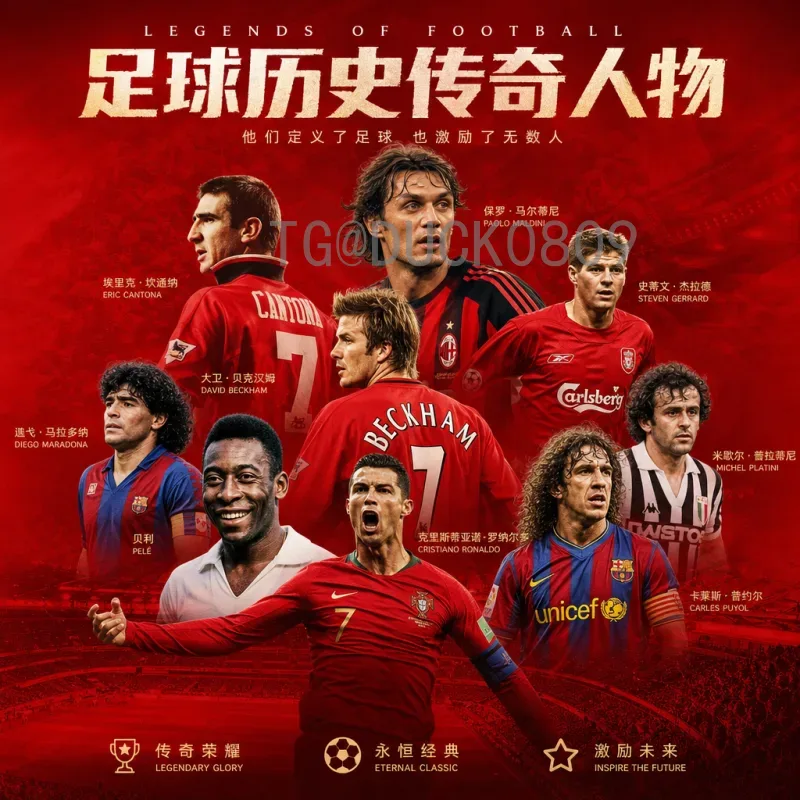 官方2026年美加墨世界杯积分榜最新消息：实时排名与出线形势解析