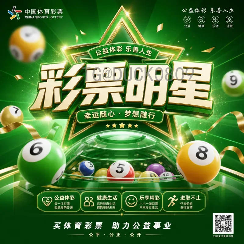 官方2026年国际足联世界杯小组赛门票价格详解及购票指南