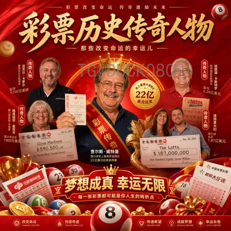 凯恩世界杯资讯：从射手到领袖的传奇之路与未来展望
