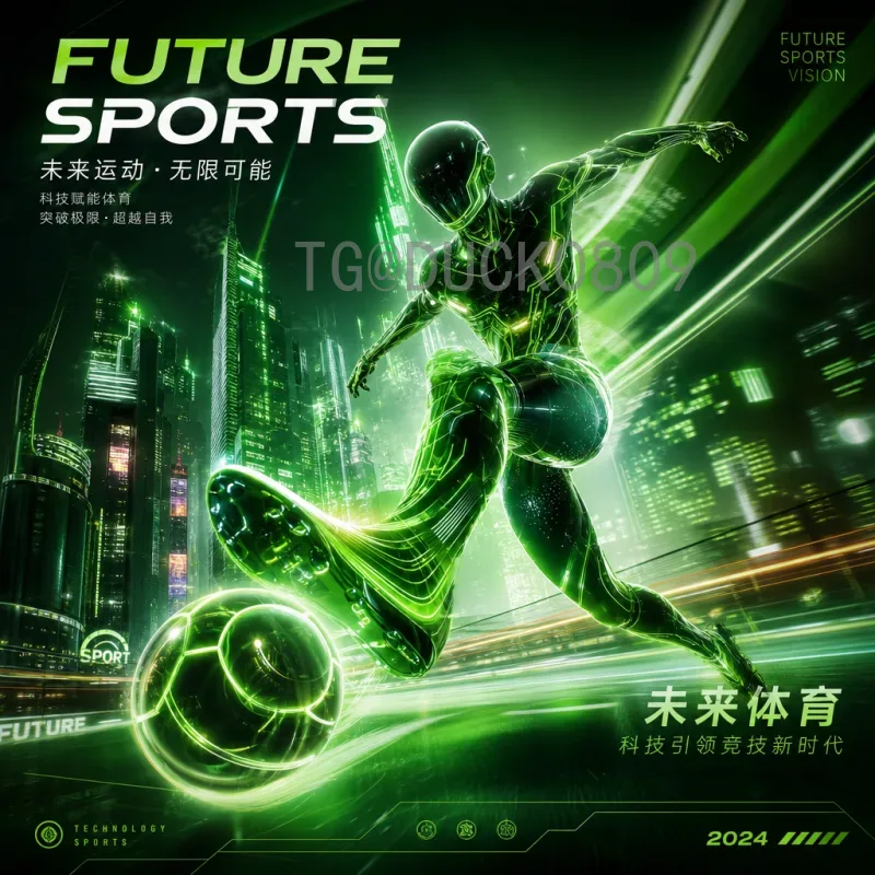 官方2026世界杯小组赛规则详解：48队如何角逐32强