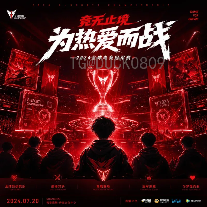 世界杯今日看点：强强对话上演，出线生死战一触即发